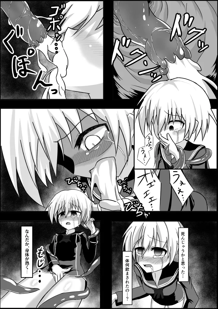 หน้า 8