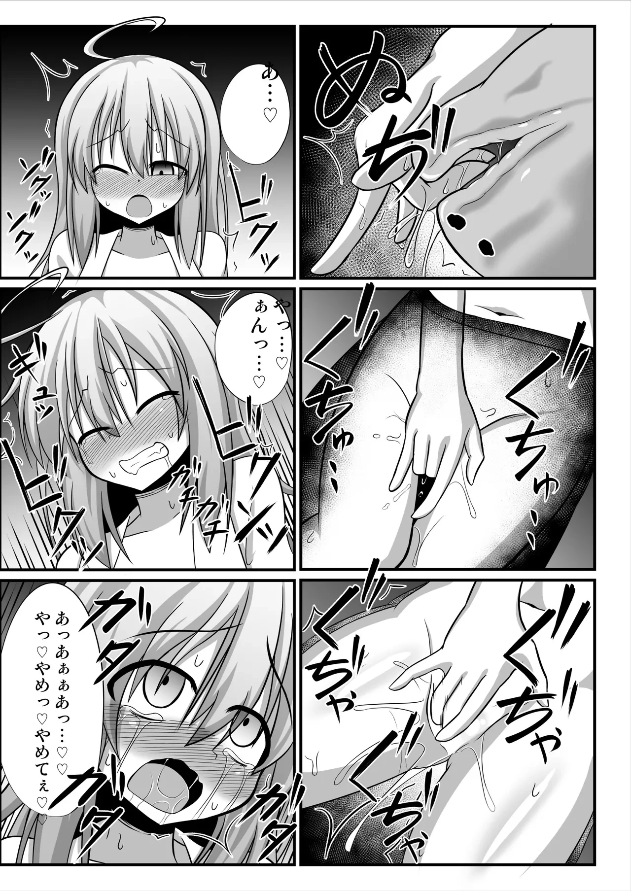 หน้า 10