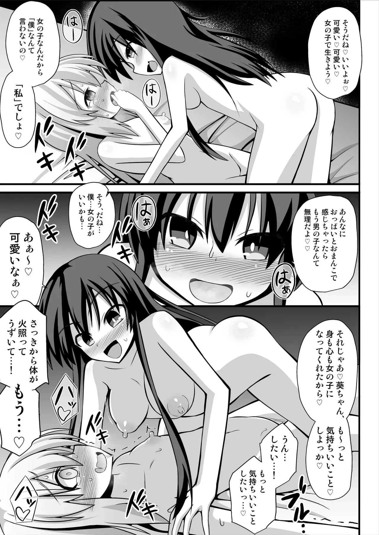 หน้า 18