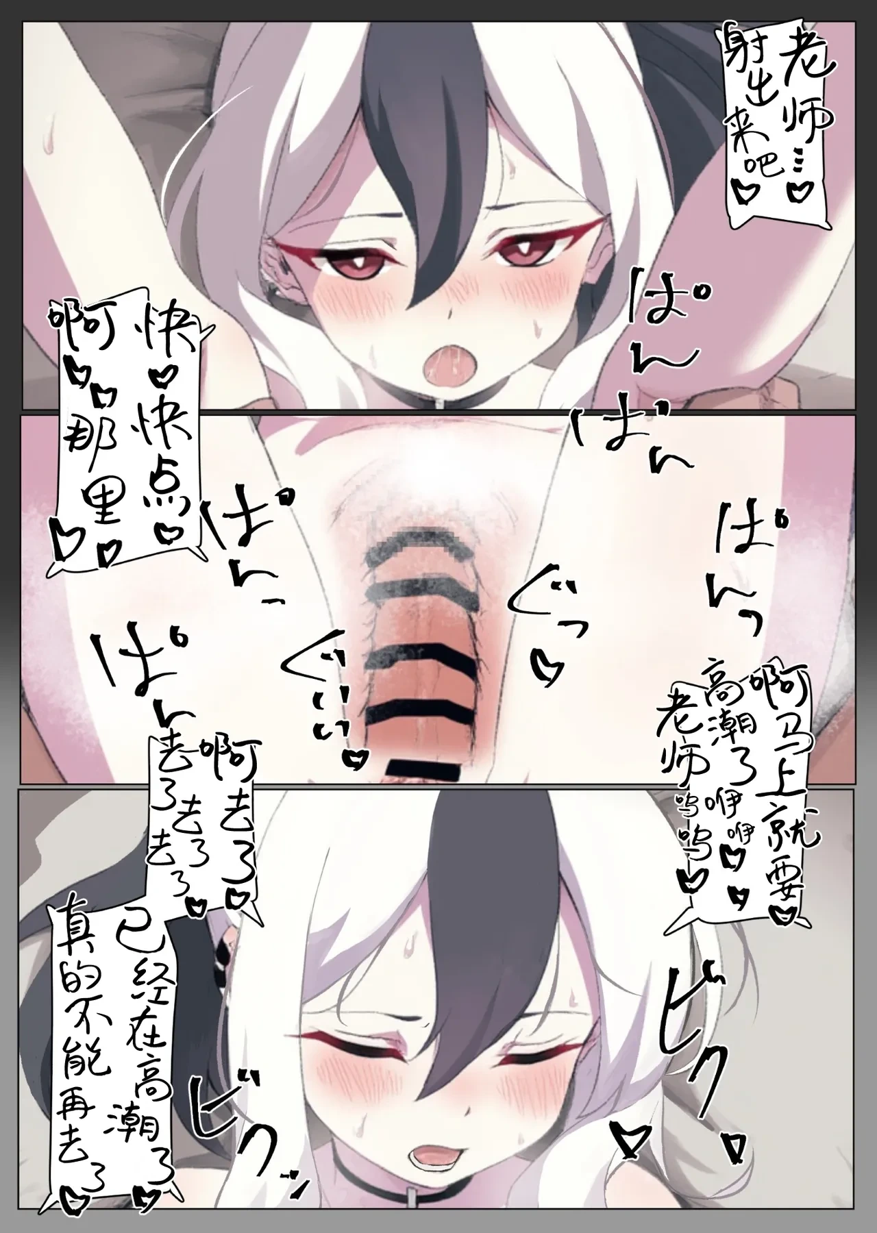 หน้า 7