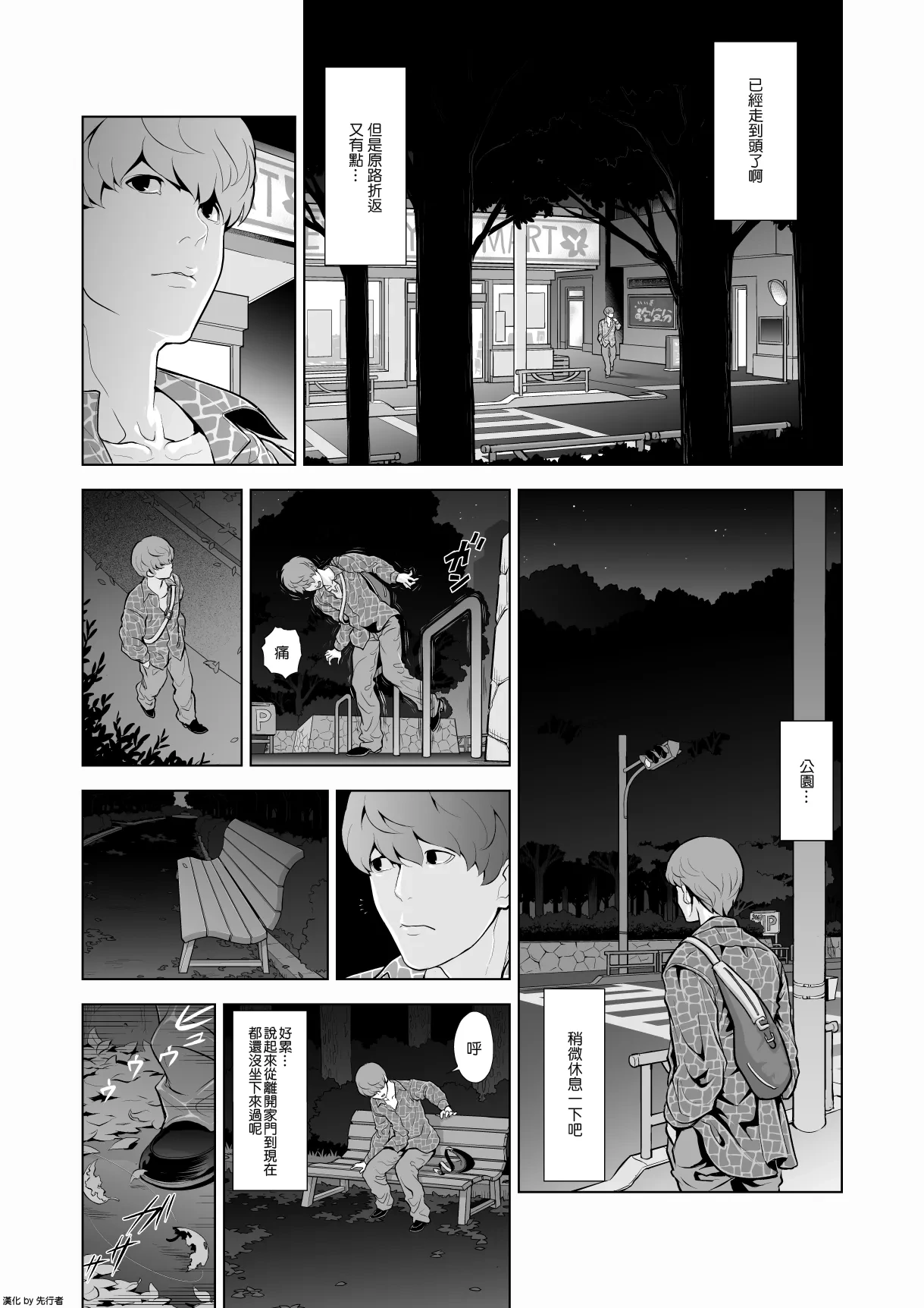 หน้า 4