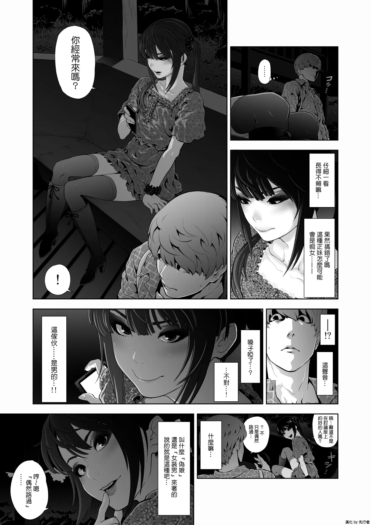หน้า 9