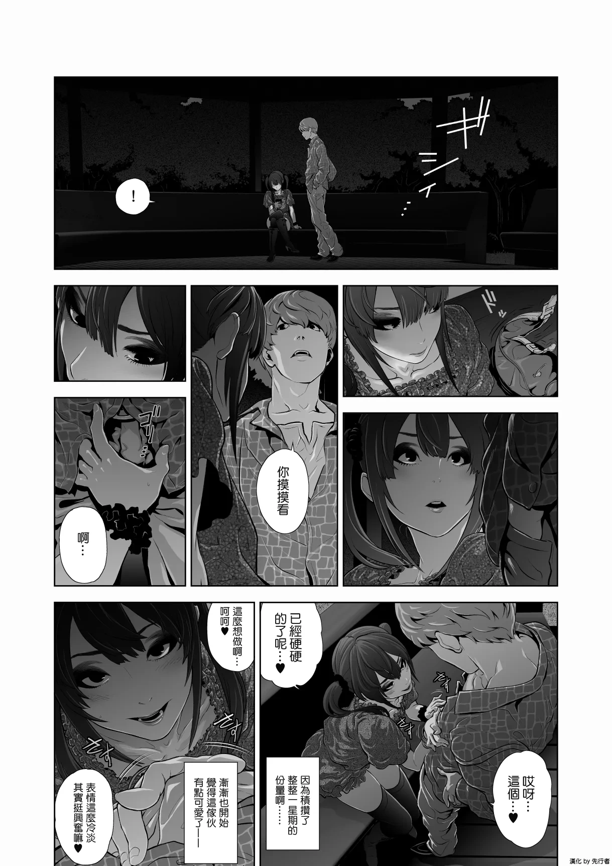 หน้า 12