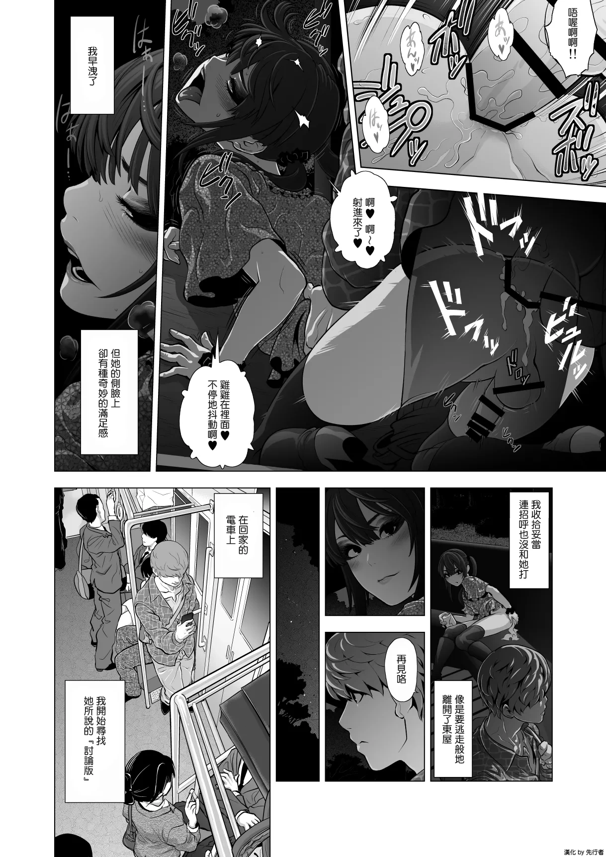 หน้า 18
