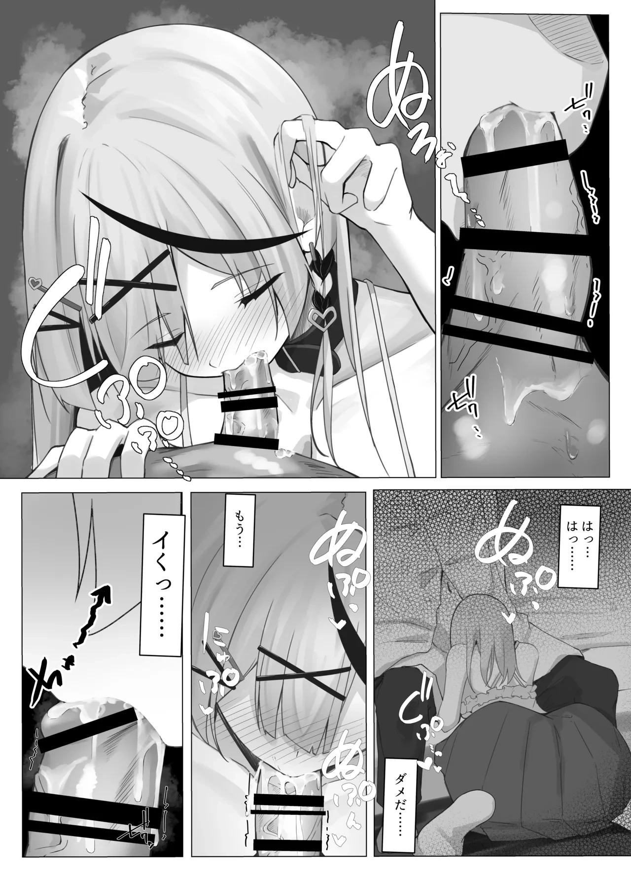 หน้า 4