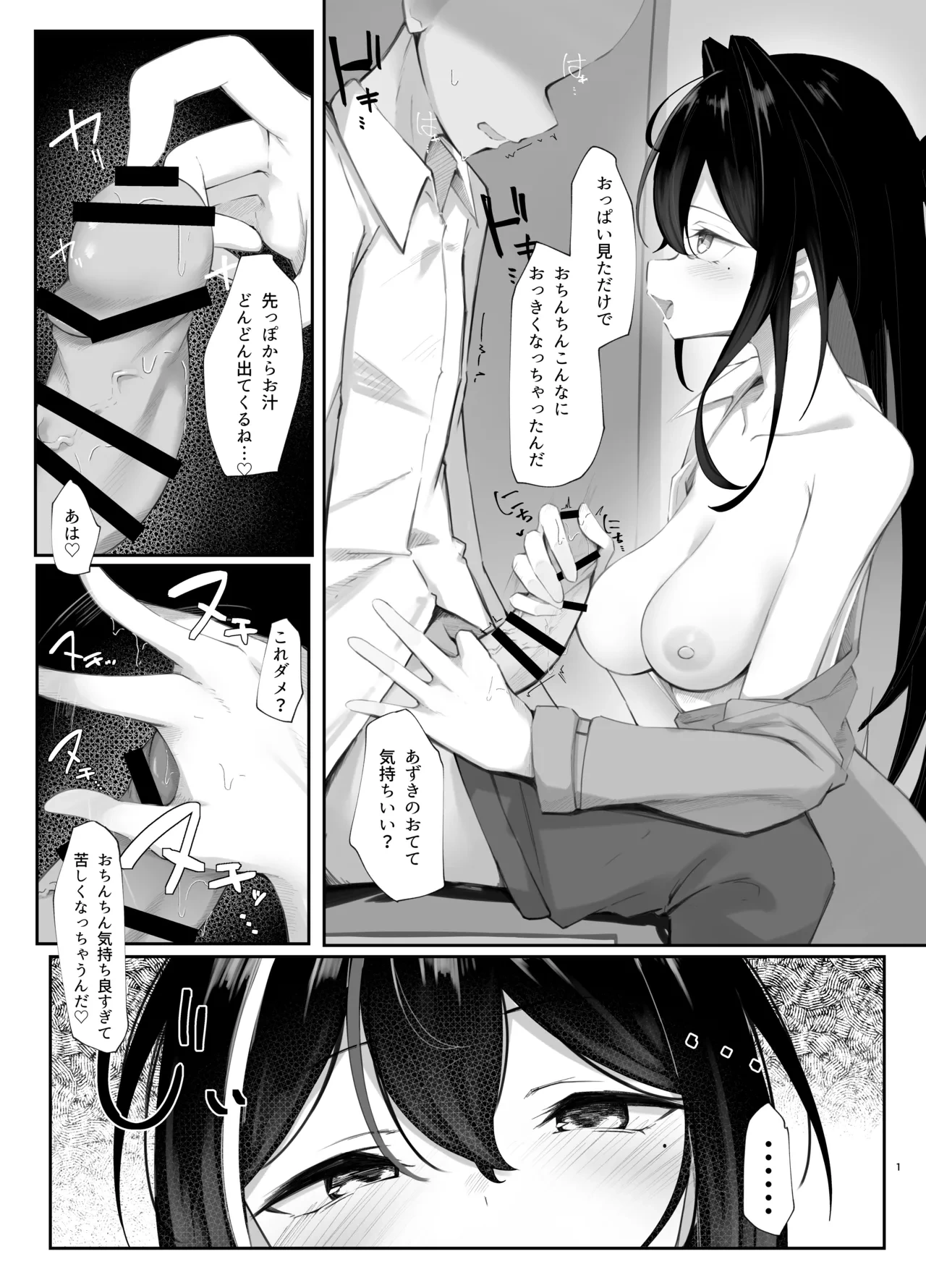 หน้า 3