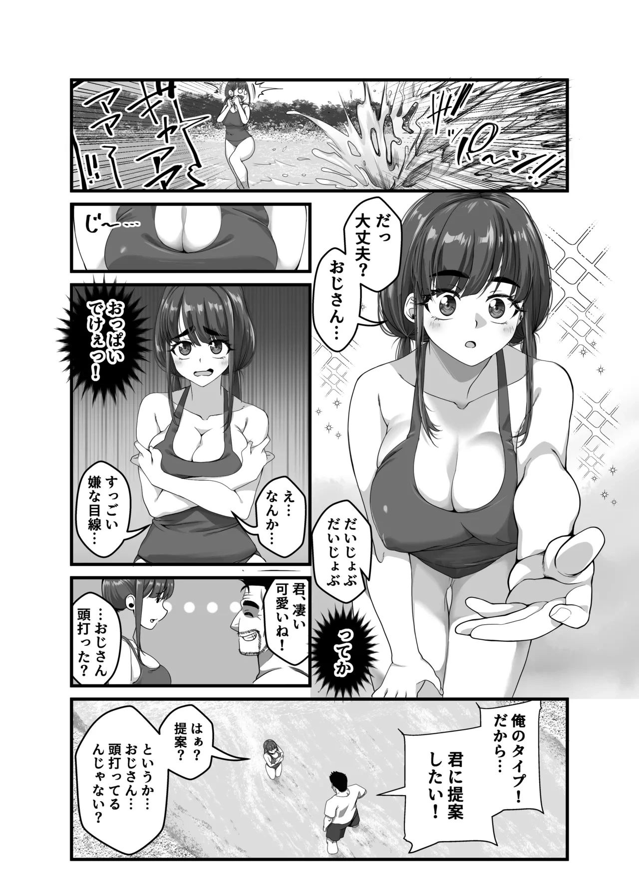 หน้า 24