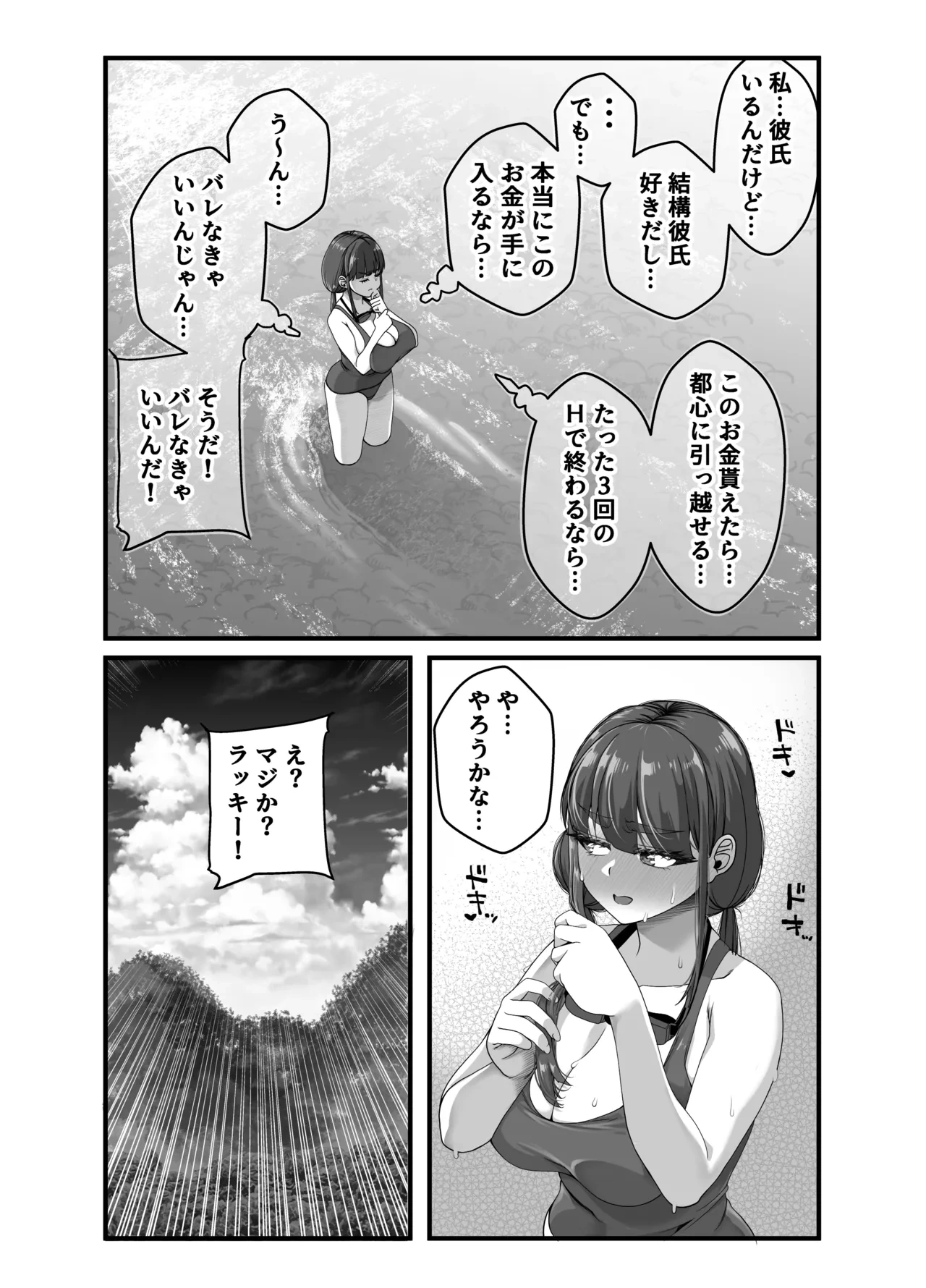 หน้า 26