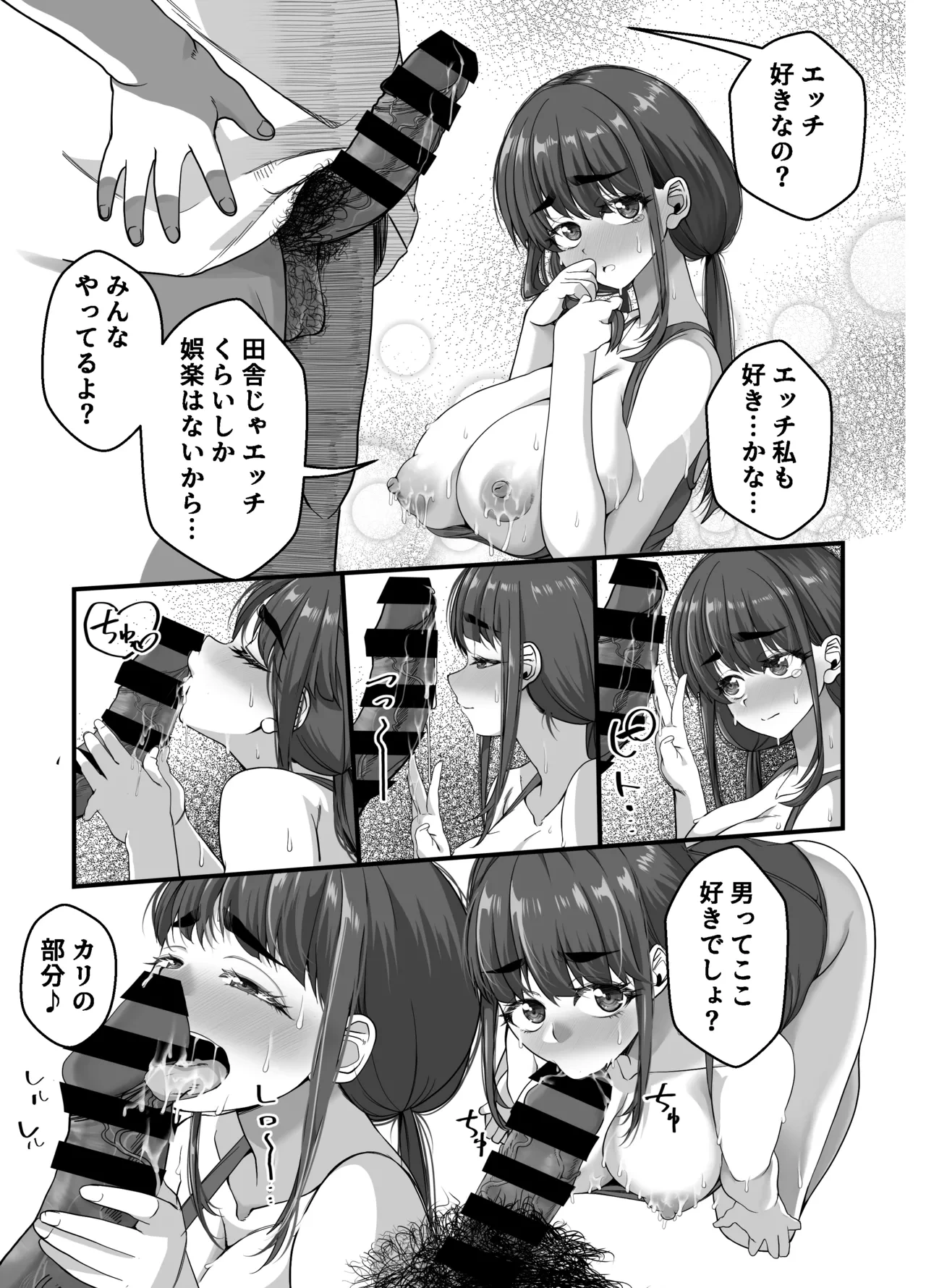 หน้า 31