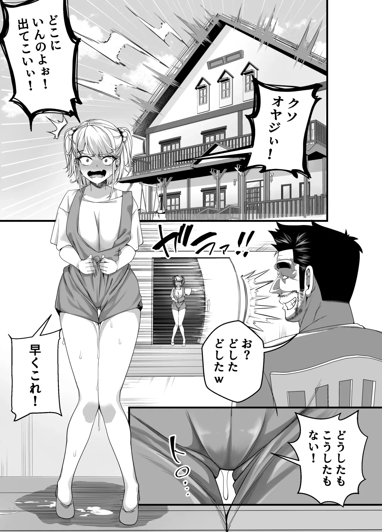 หน้า 49