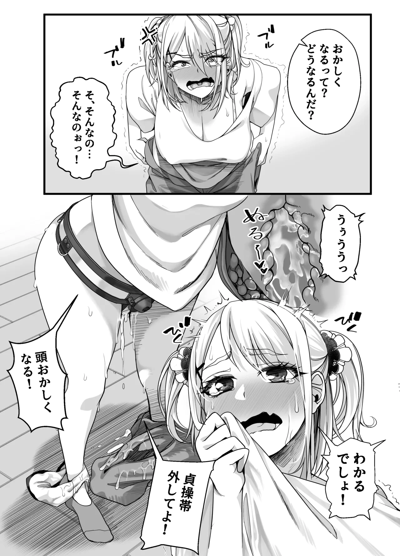 หน้า 50