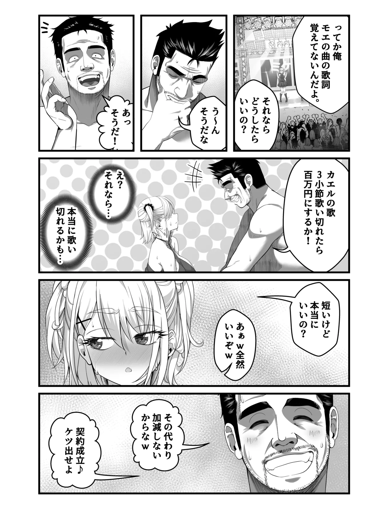 หน้า 66