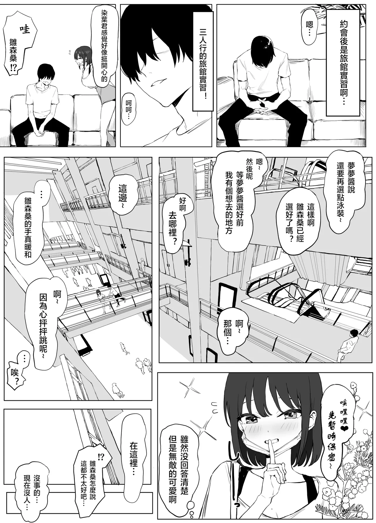 หน้า 9