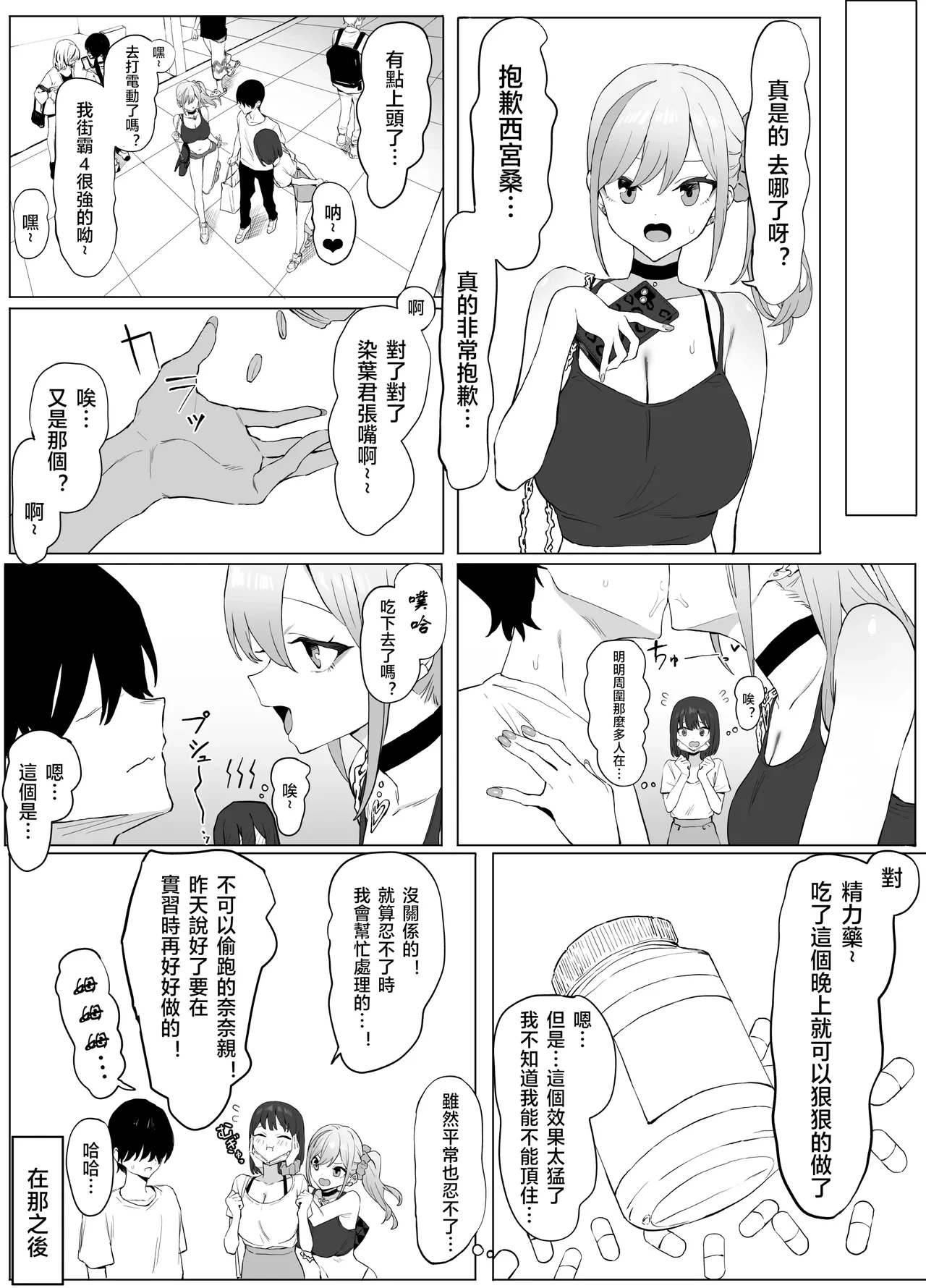 หน้า 15