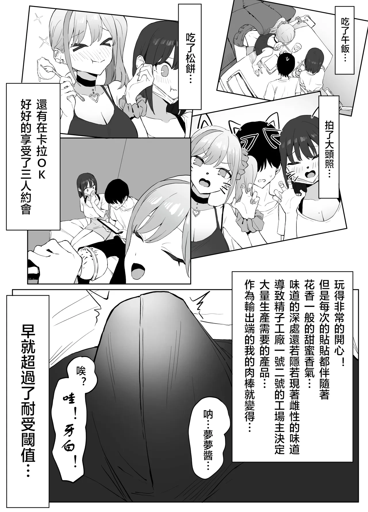 หน้า 16