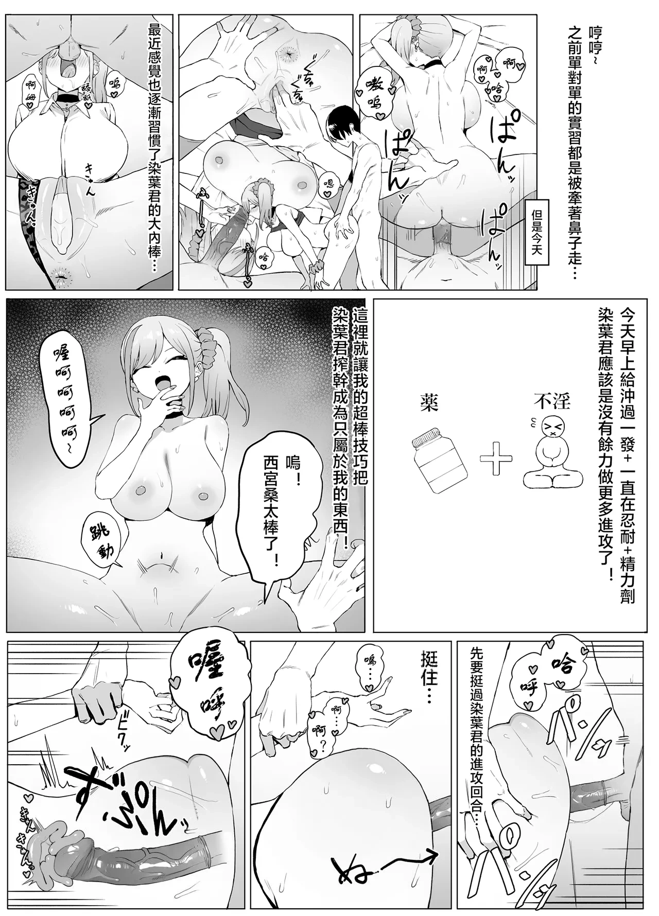 หน้า 19