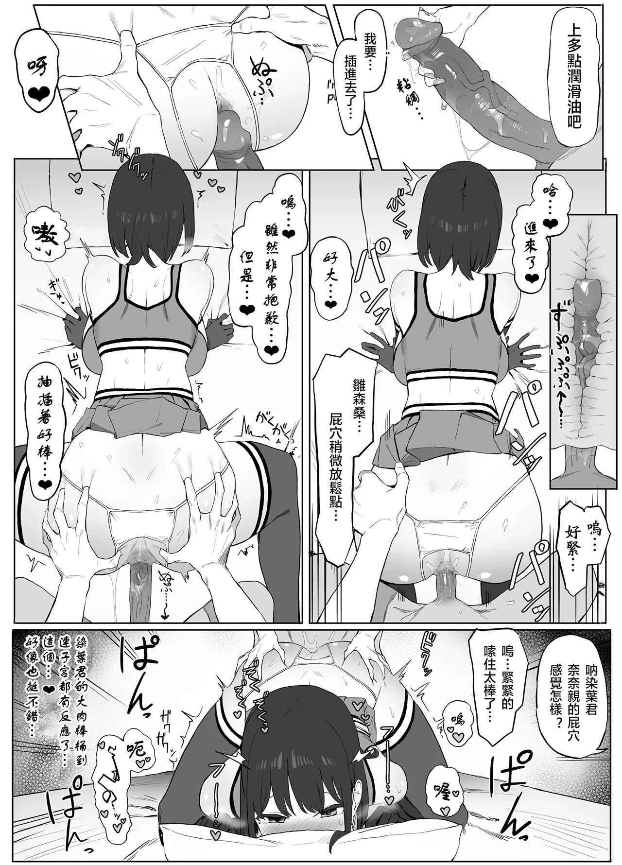 หน้า 31