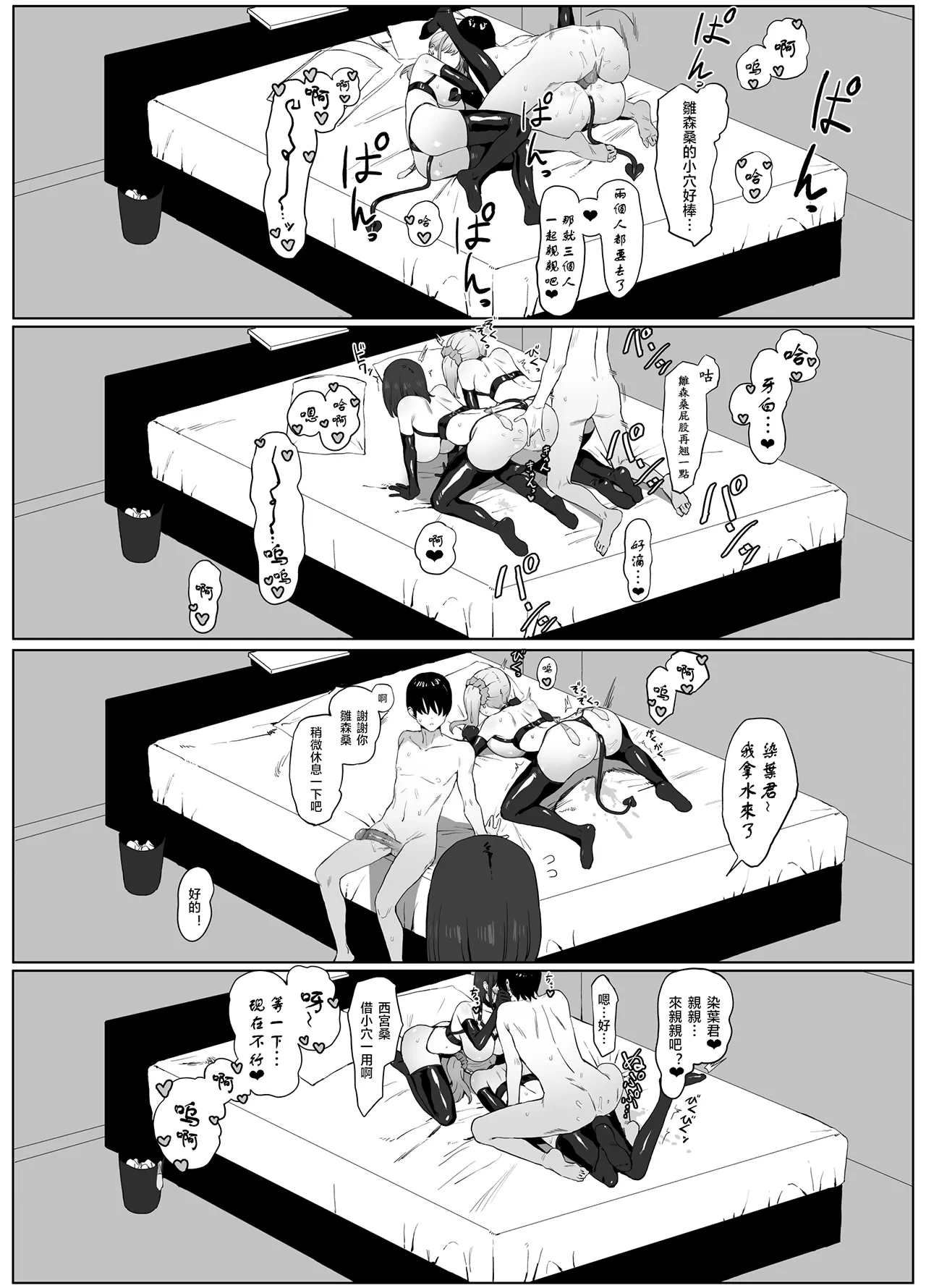 หน้า 46