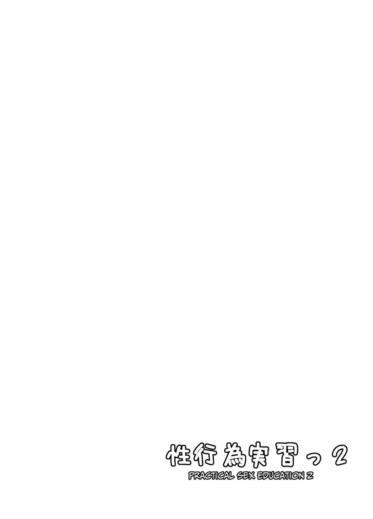 หน้า 53