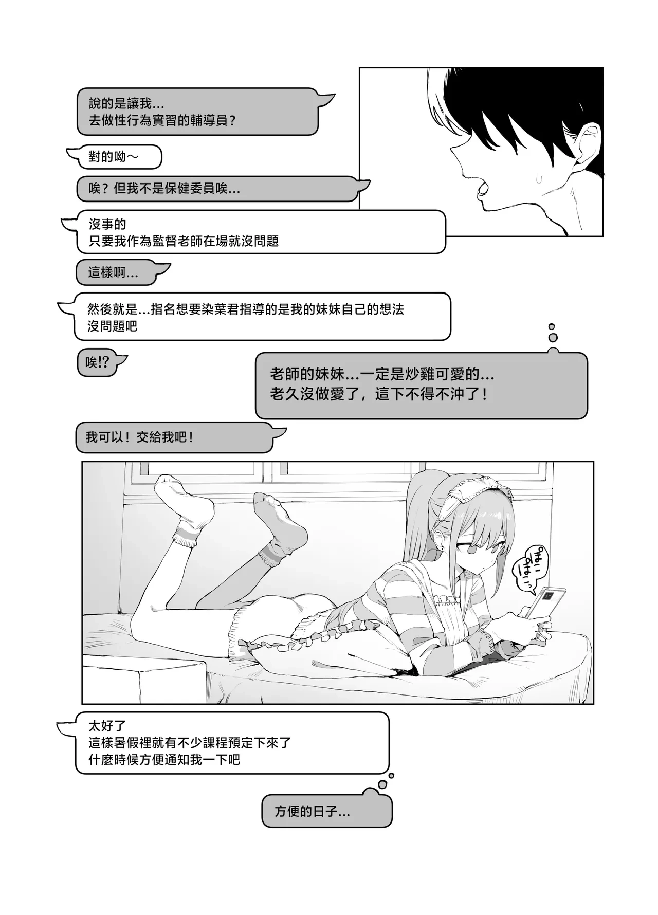 หน้า 57