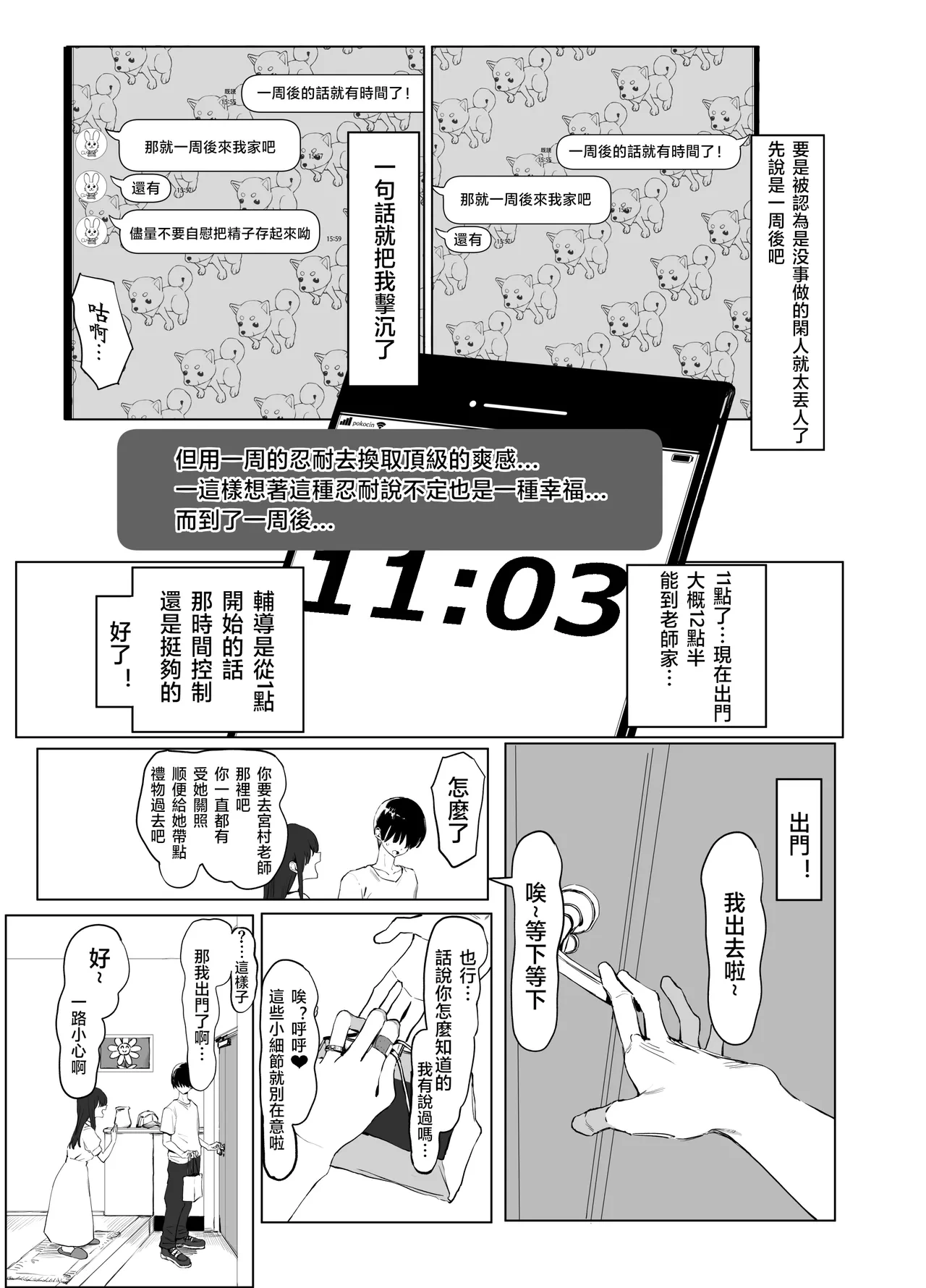 หน้า 58