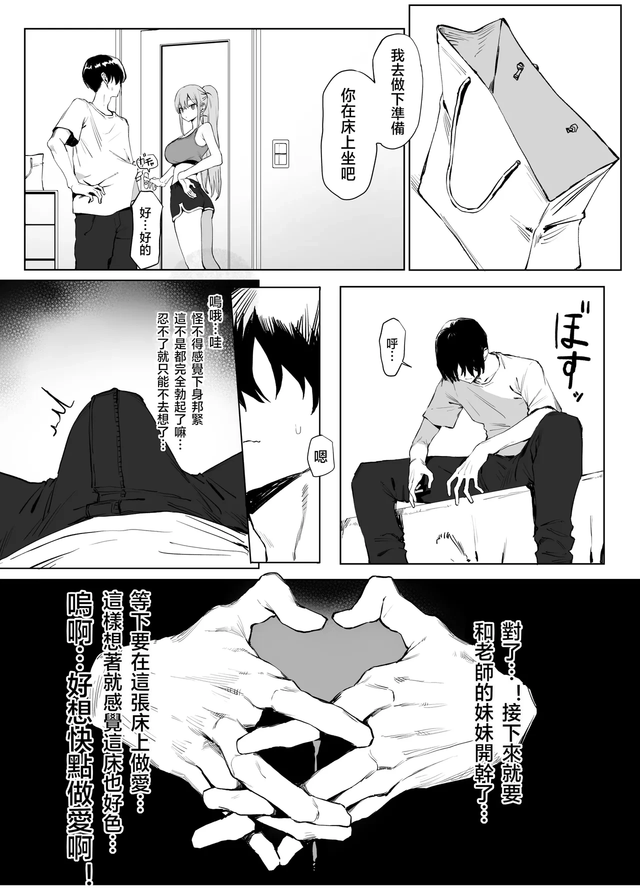 หน้า 60