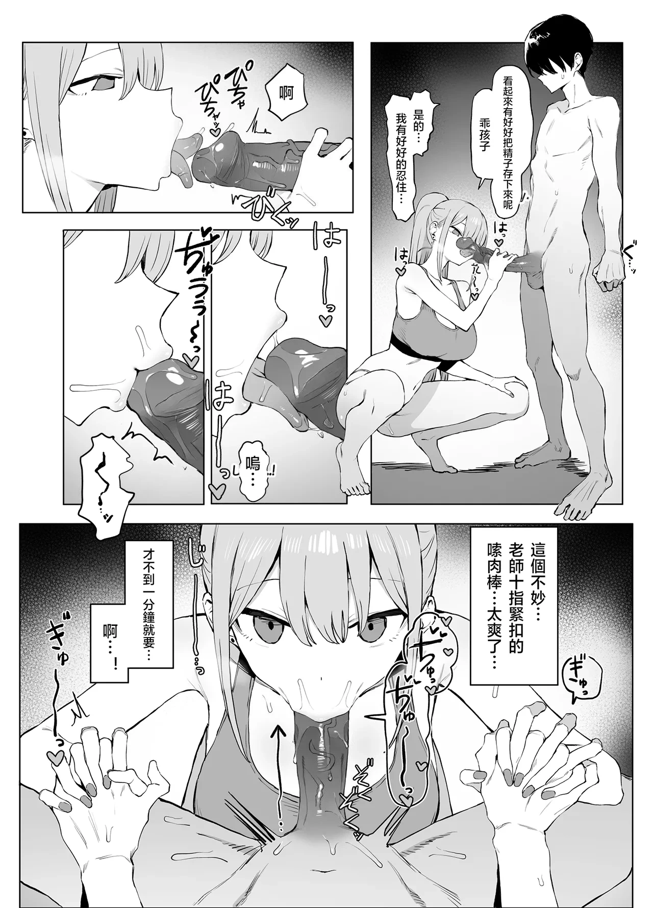 หน้า 63