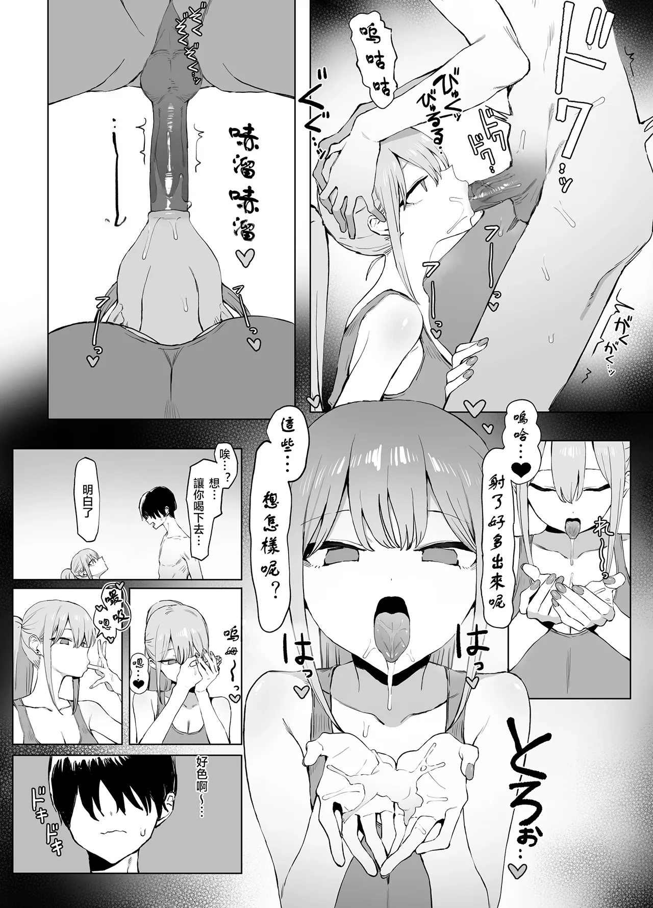 หน้า 65