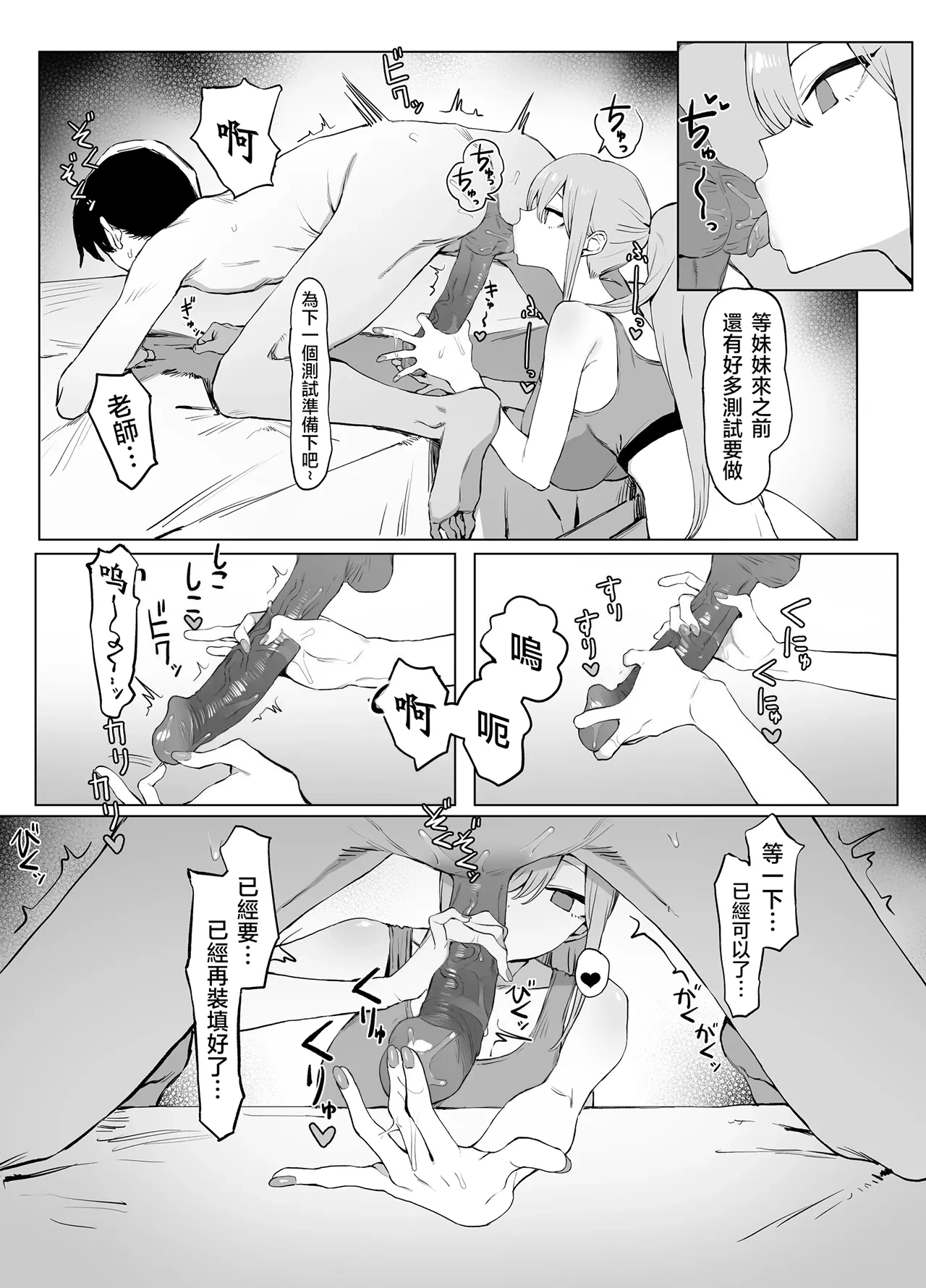 หน้า 66