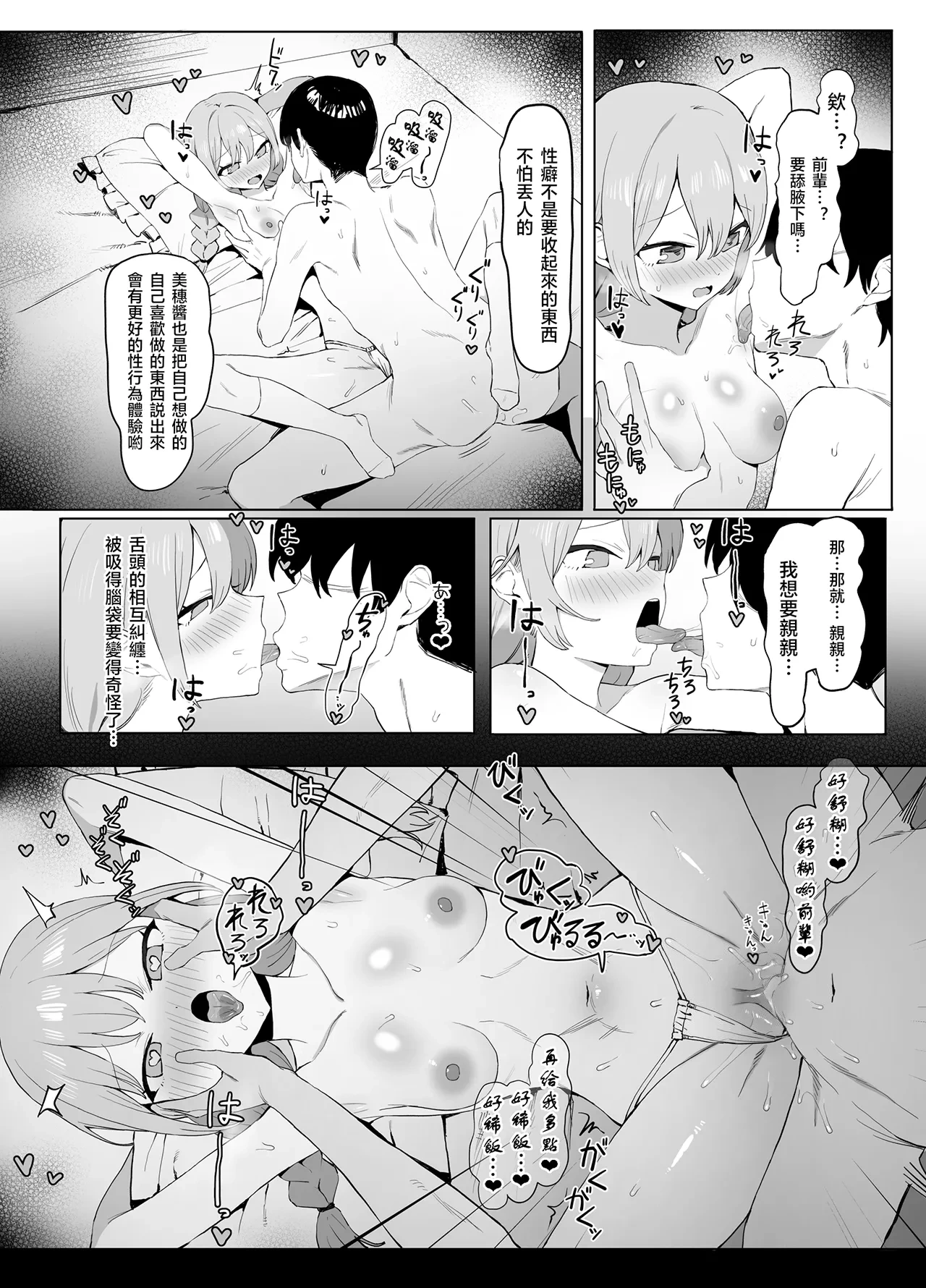 หน้า 91