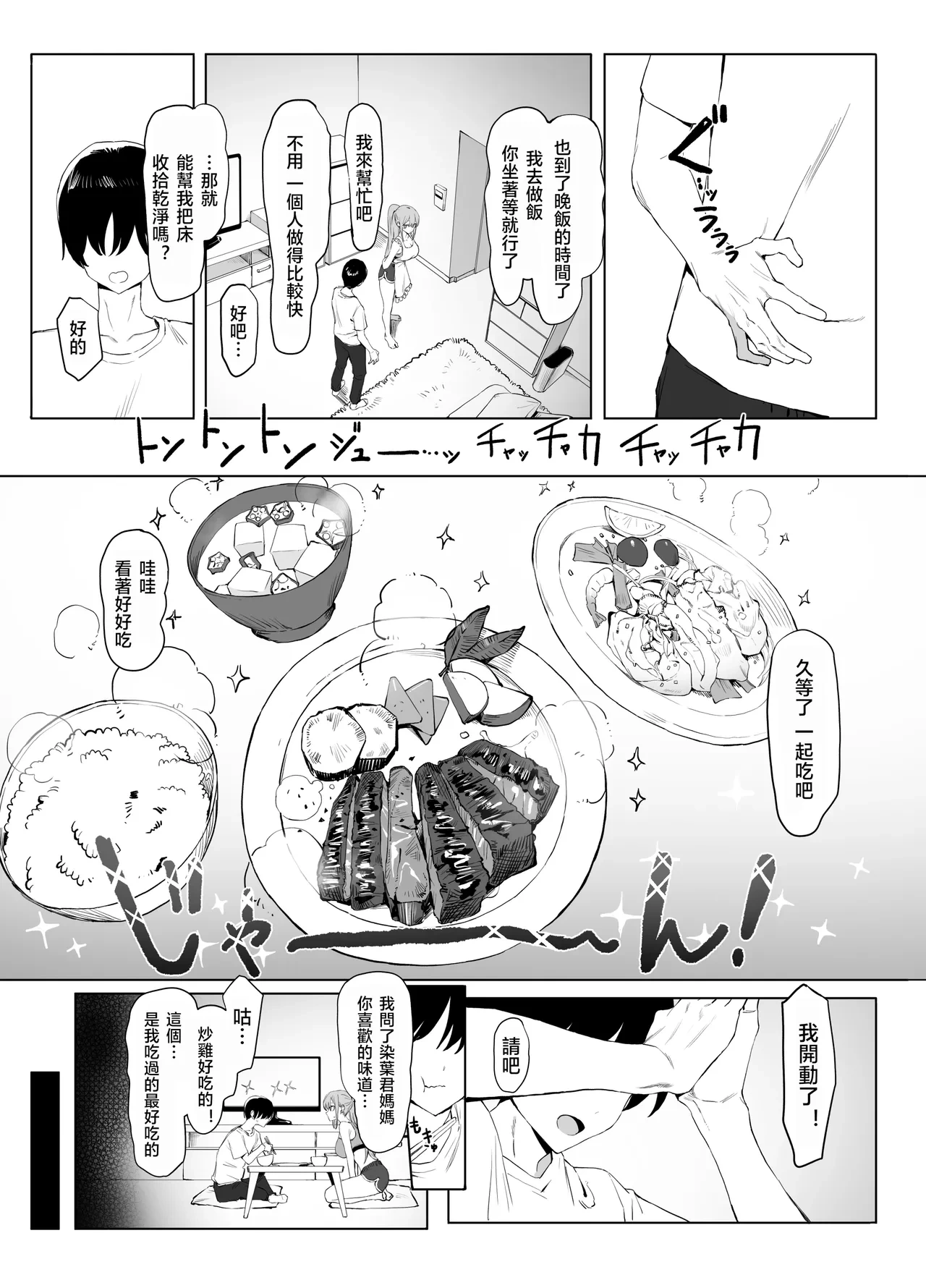 หน้า 108