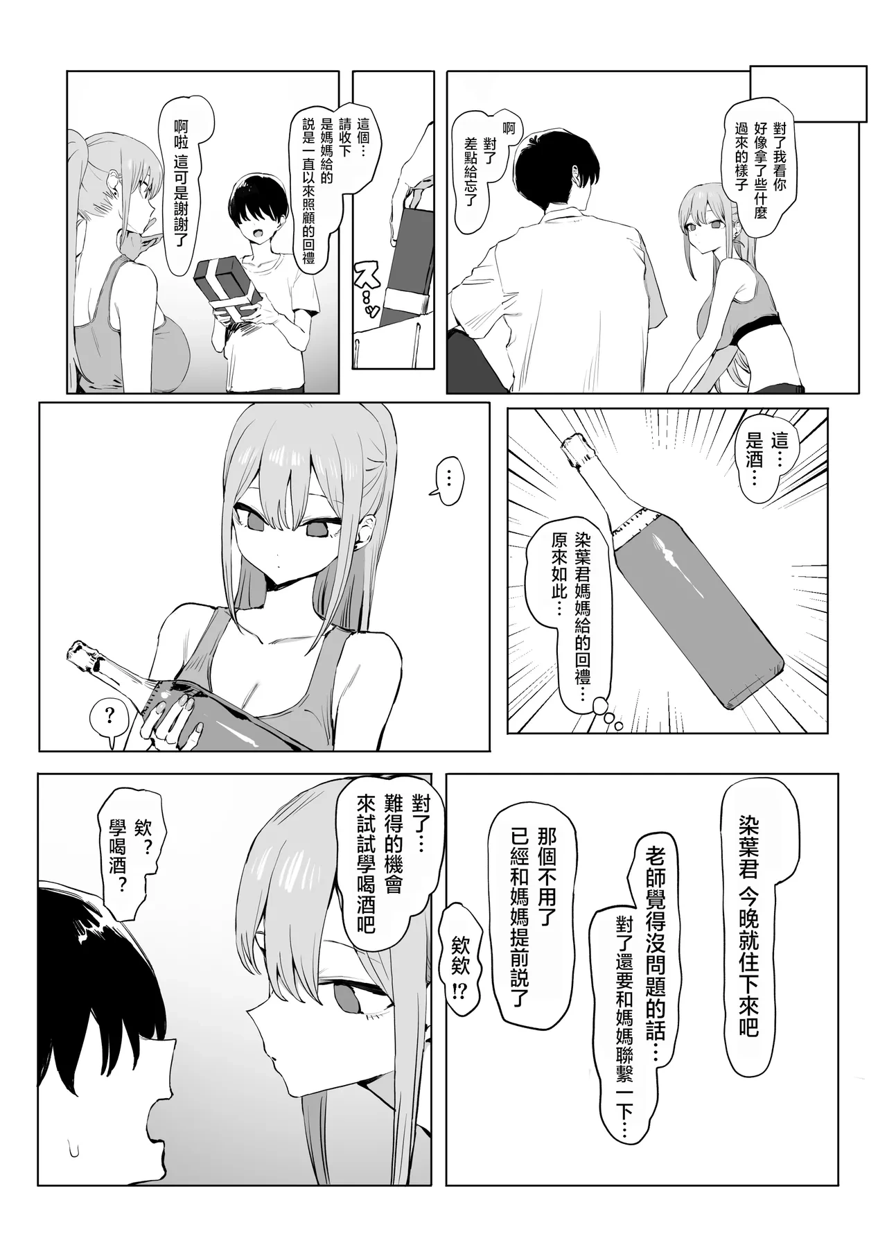 หน้า 109