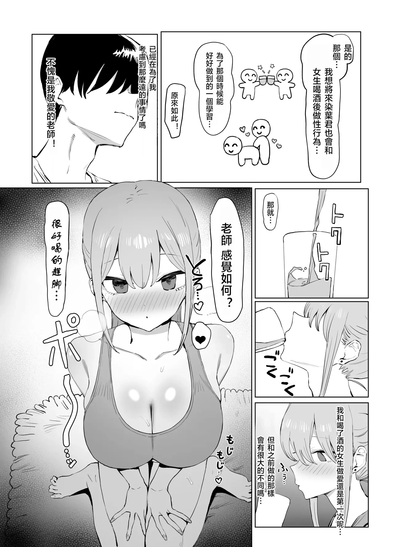 หน้า 110