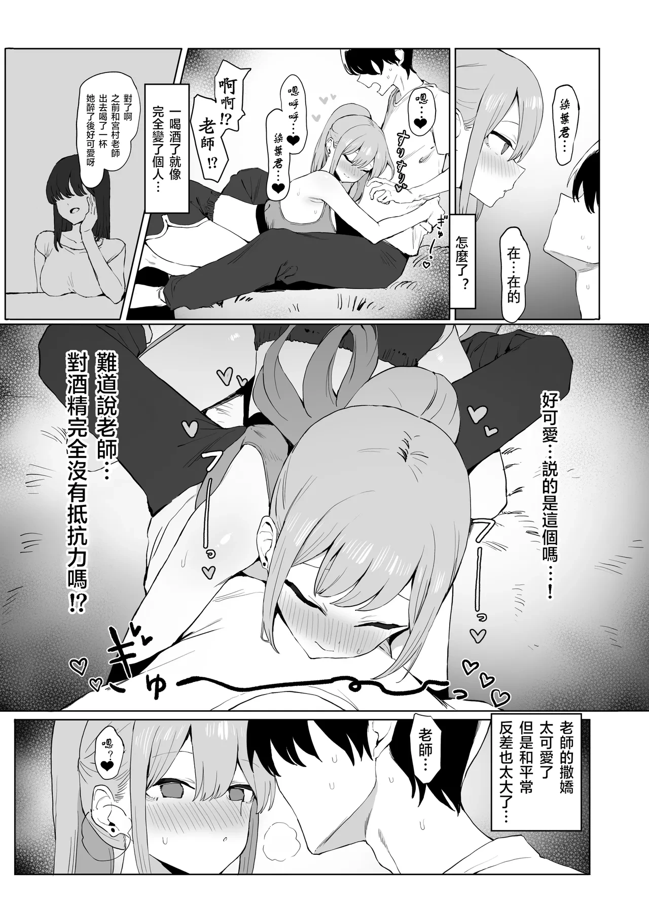 หน้า 111