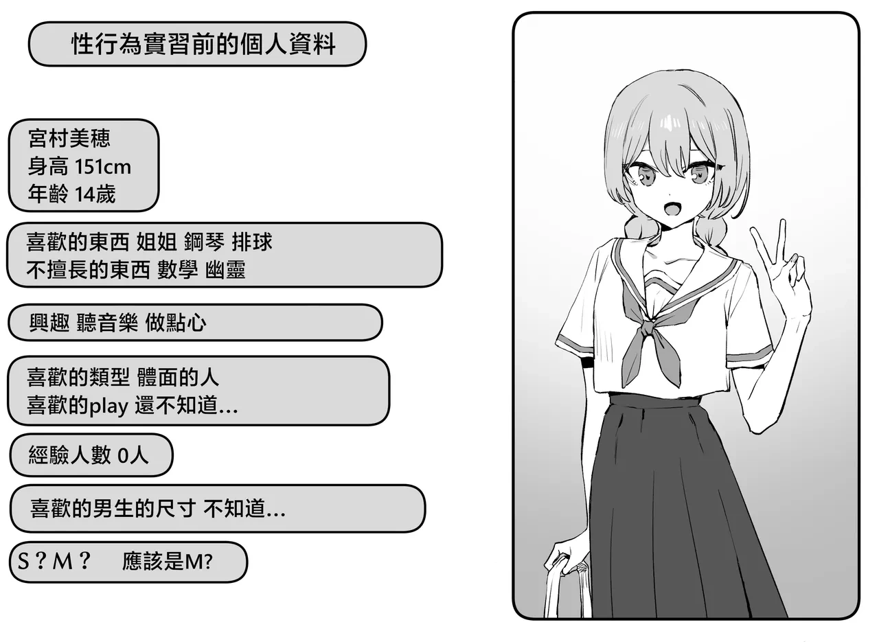 หน้า 133