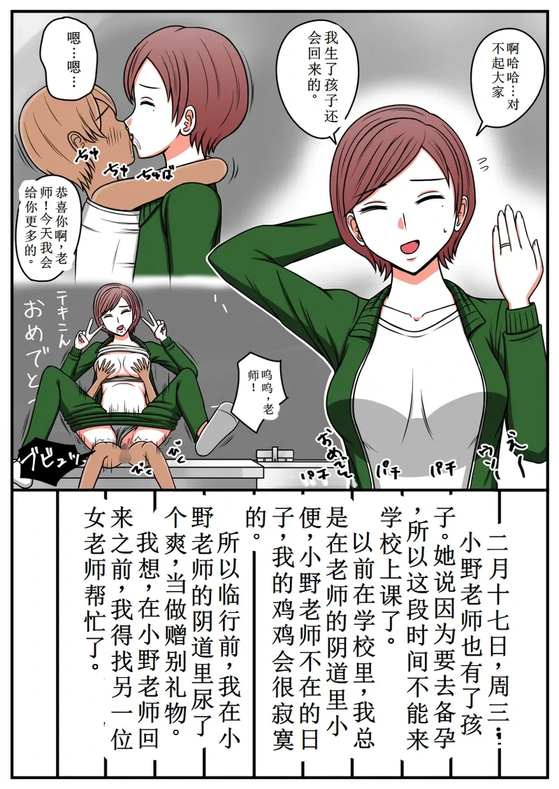 หน้า 16