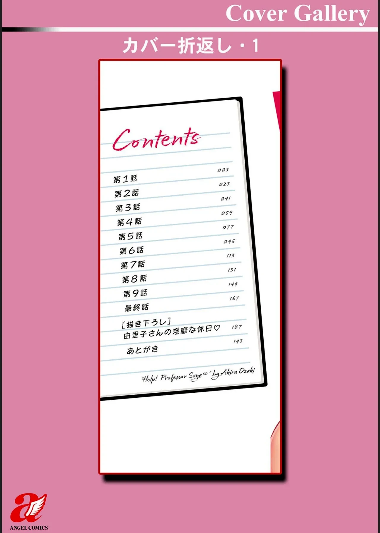 หน้า 204