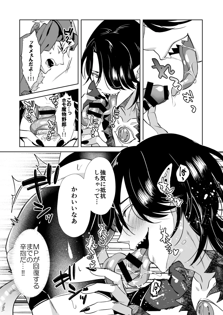 หน้า 13