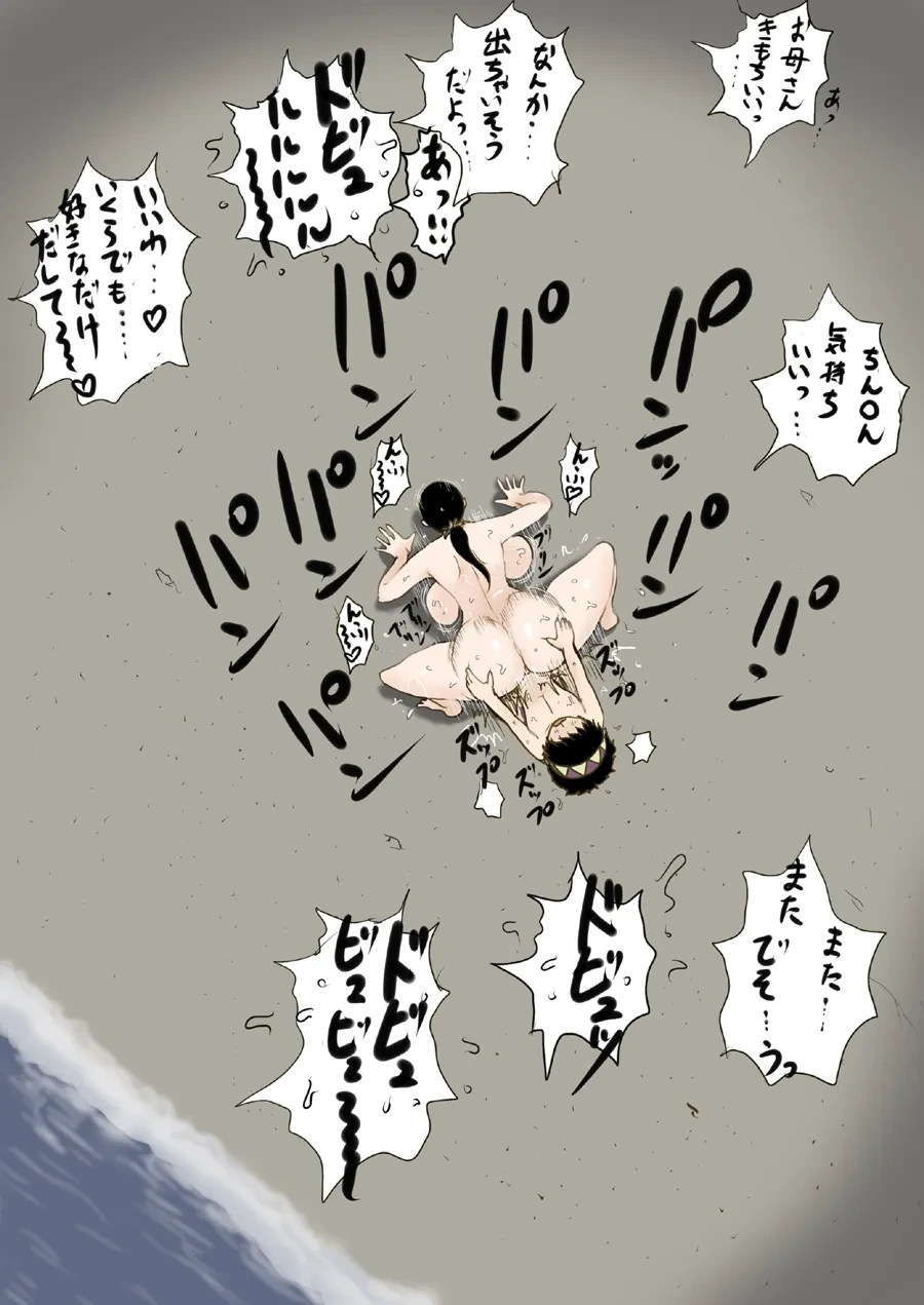 หน้า 22