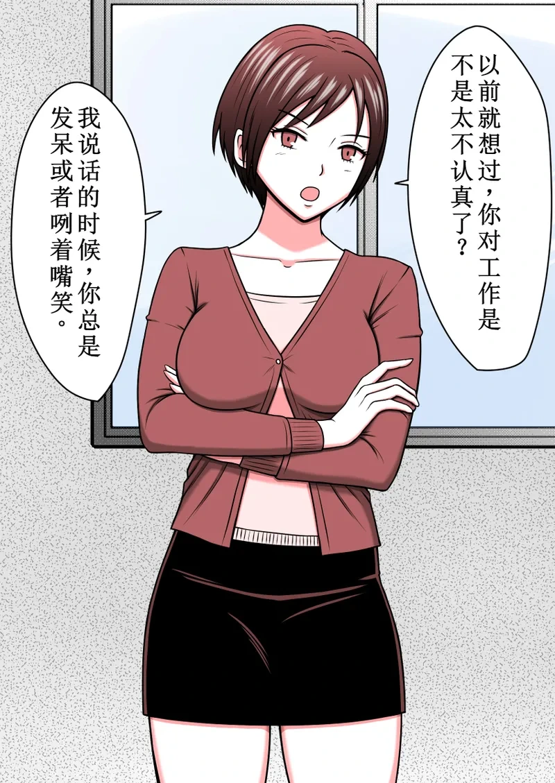 หน้า 29