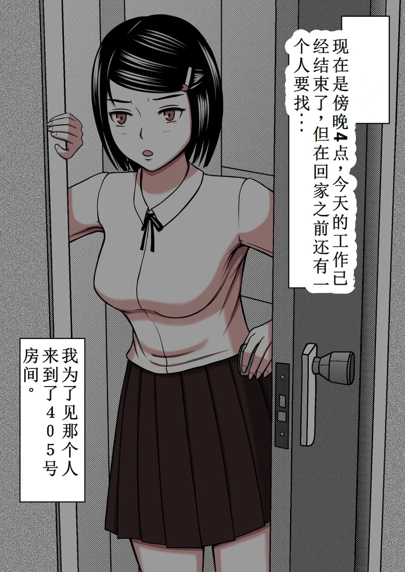 หน้า 53
