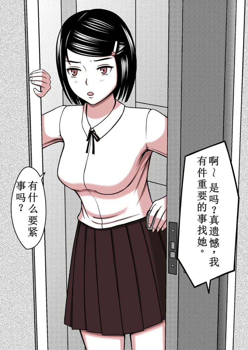 หน้า 54