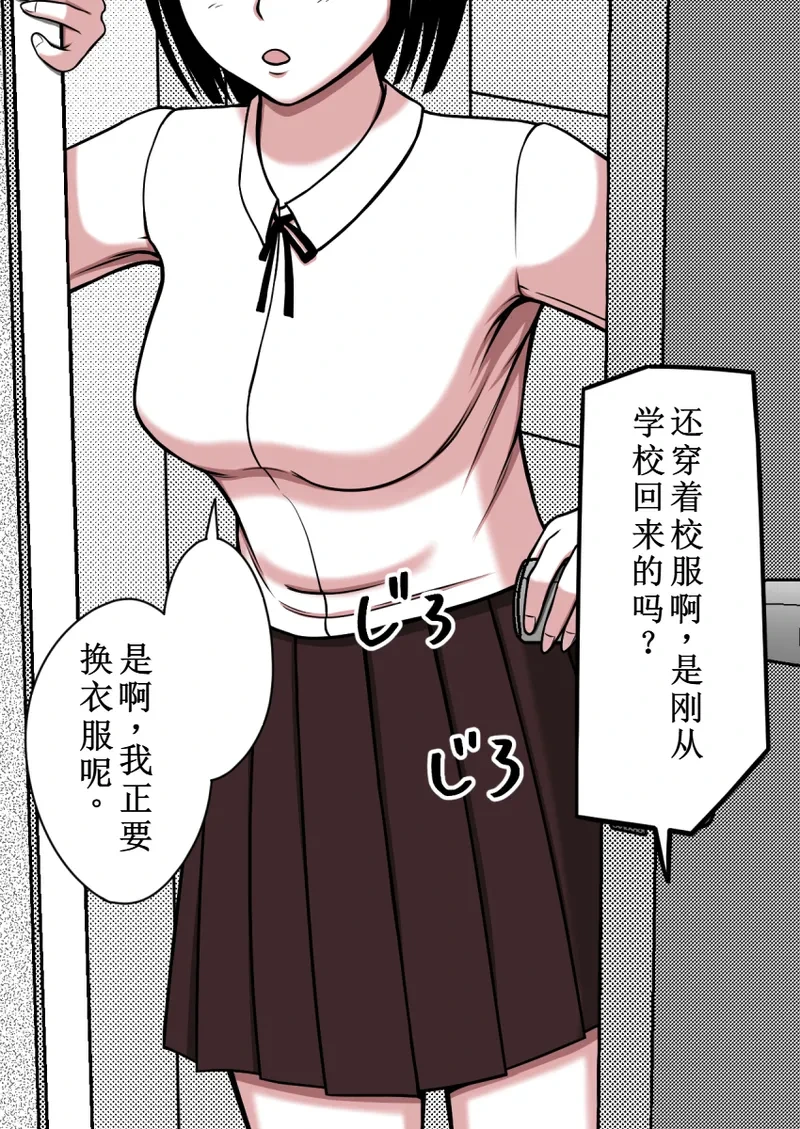 หน้า 56