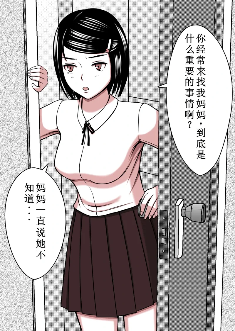 หน้า 57