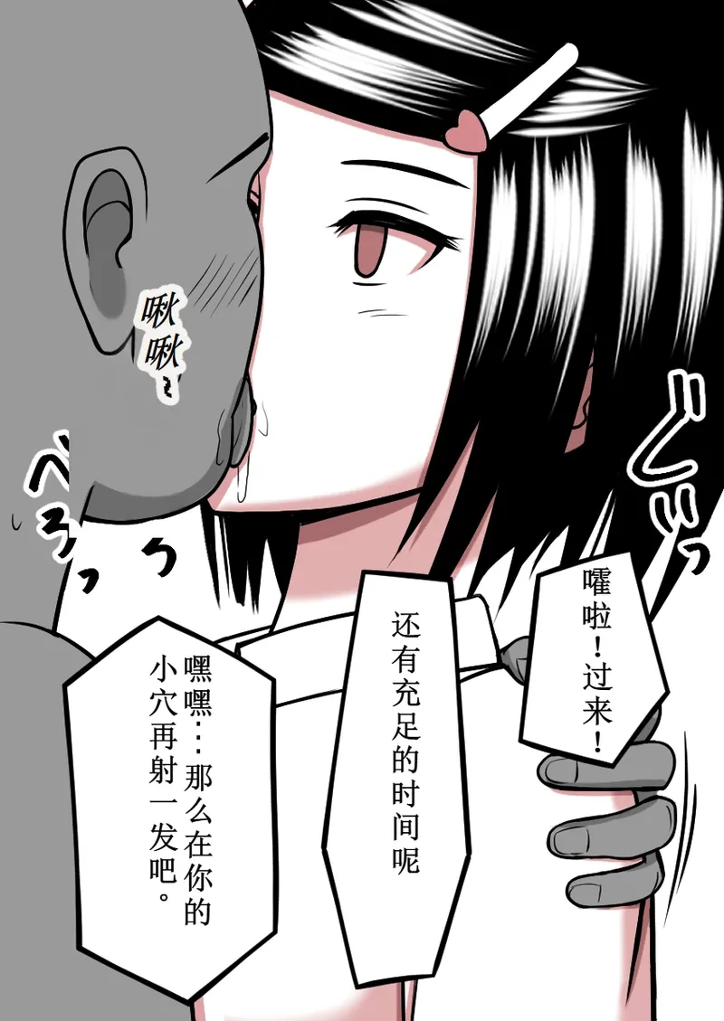 หน้า 74
