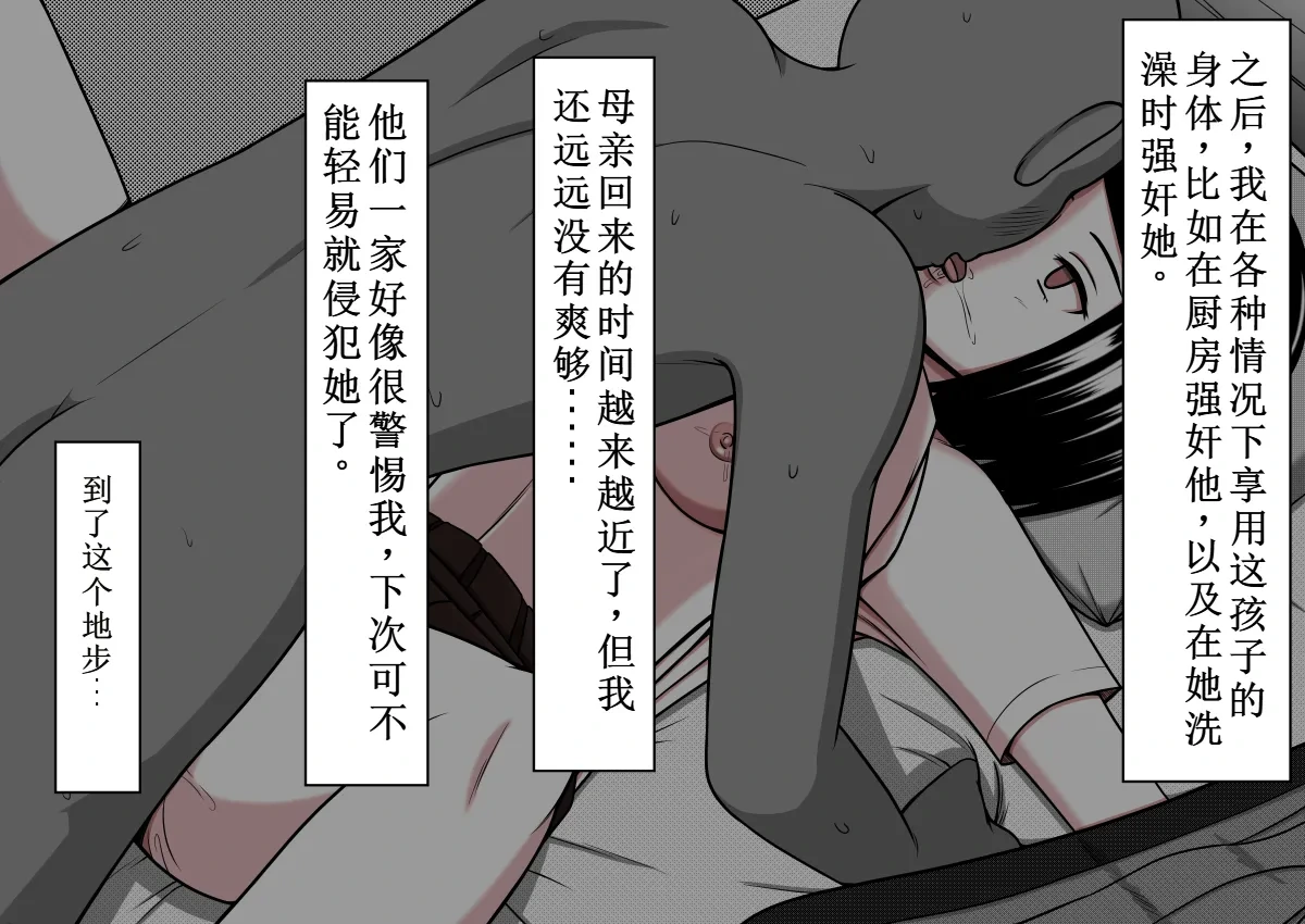 หน้า 77