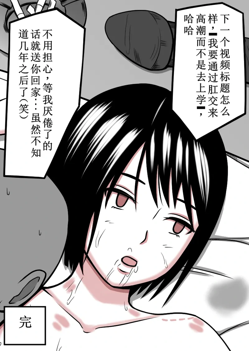 หน้า 82