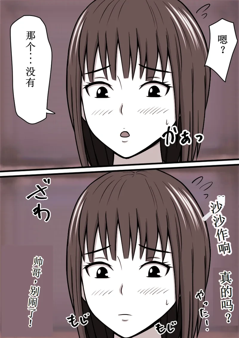 หน้า 101