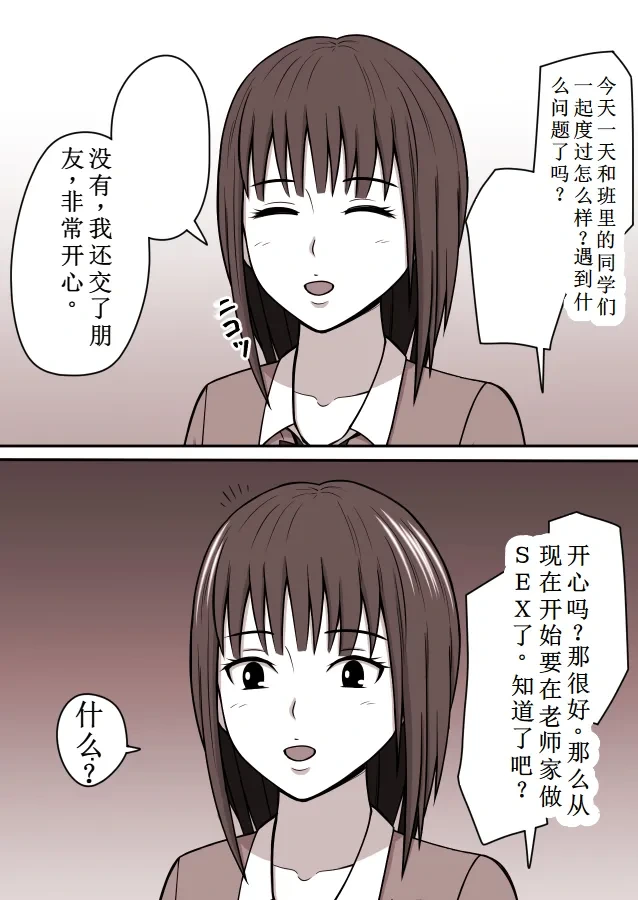 หน้า 106