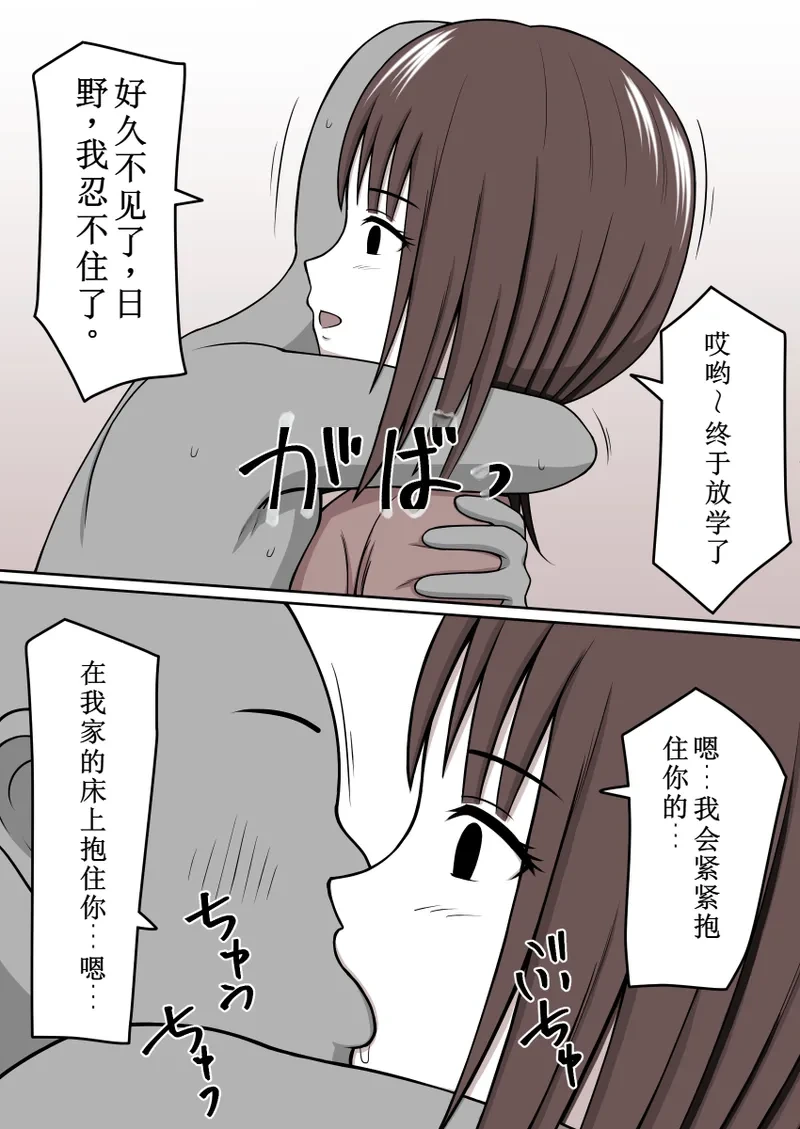 หน้า 108